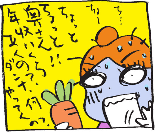 BLOG*TakahahiYuh