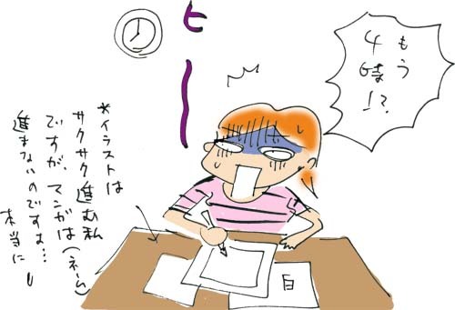 BLOG*TakahahiYuh