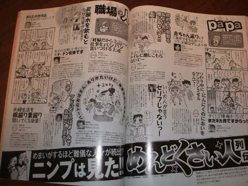 BLOG*TakahahiYuh