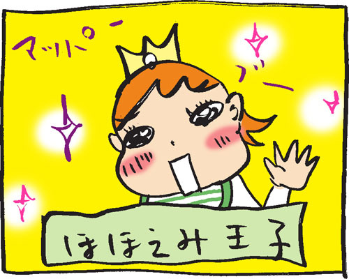 BLOG*TakahahiYuh