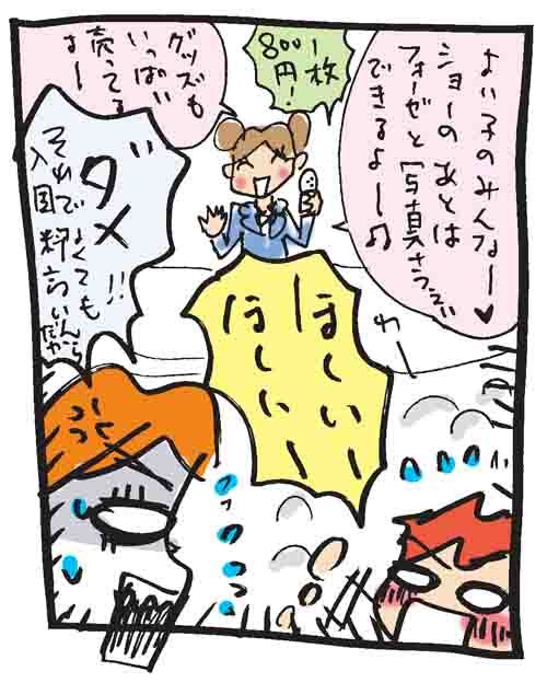 BLOG*TakahahiYuh