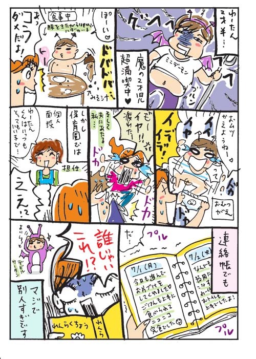 TakahahiYuh