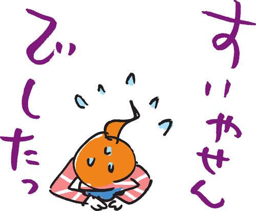 BLOG*TakahahiYuh