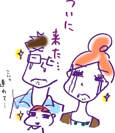 こんな自分でええですか?