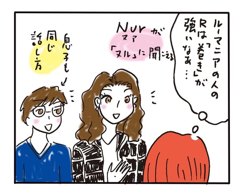 2018-colombiaHP-11gatasu-1