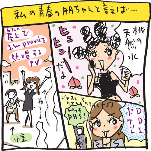 TakahahiYuh