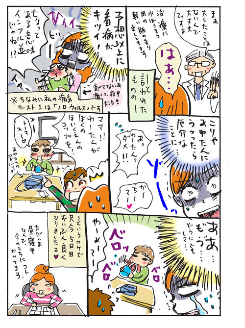 TakahahiYuh