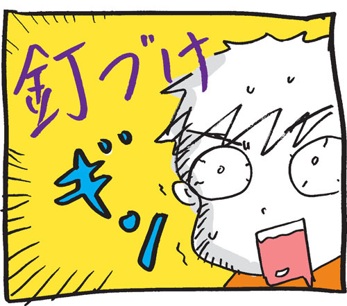 BLOG*TakahahiYuh