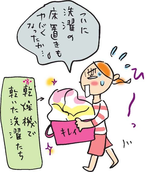 BLOG*TakahahiYuh