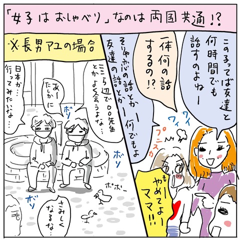 02.03.2021