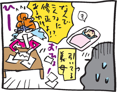 BLOG*TakahahiYuh