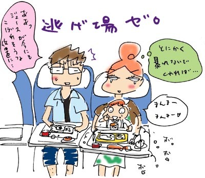 こんな自分でええですか?
