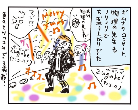 08.12.2018