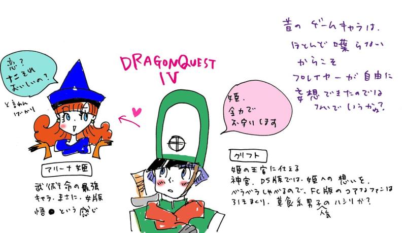 こんな自分でええですか?