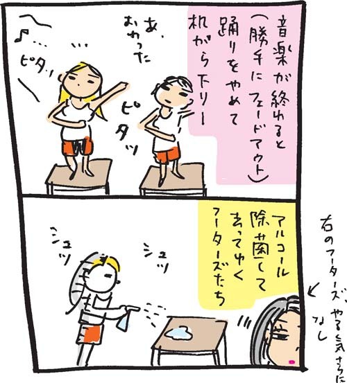 BLOG*TakahahiYuh
