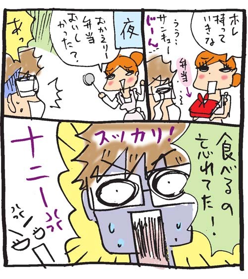 TakahahiYuh
