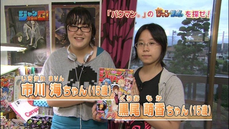 腐女子画像集めたった ジェネレーション天国spジャンプ特集スラムダンク銀魂ワンピース幽遊白書ナルトハレンチ学園黒子ドラゴンボールるろ剣 ガチでキモイ 煽り炎上まとめ 腐女子画像集めたった ジェネレーション天国spジャンプ特集スラムダンク銀魂ワンピース幽遊白書ナルトハレンチ学園黒子ドラゴンボールるろ剣 ガチでキモイ 煽り炎上まとめ