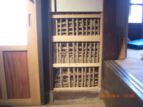 2013_0804_120550-CIMG1341