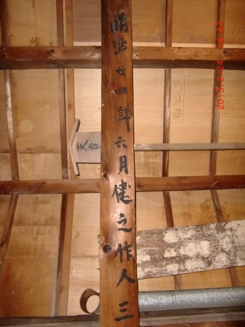 2013_0224_144746-CIMG4017 (640x480)