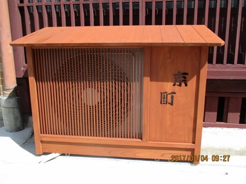 2017_0804_092727-IMG_2478 (640x480)