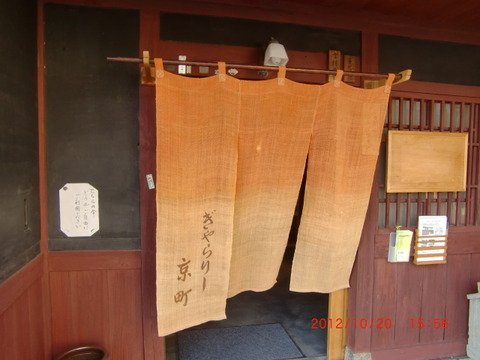 2012_1020_155627-CIMG3557