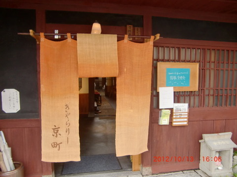 2012_1013_160620-CIMG3525