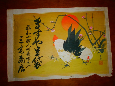 2014_0816_173722-P8160054