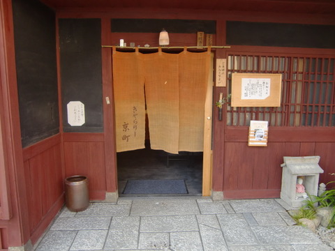 2012_0408_163916-CIMG3027