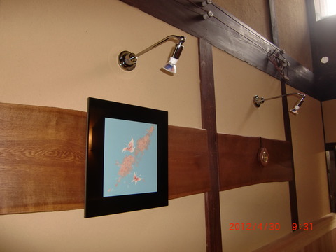 2012_0430_093150-CIMG3092