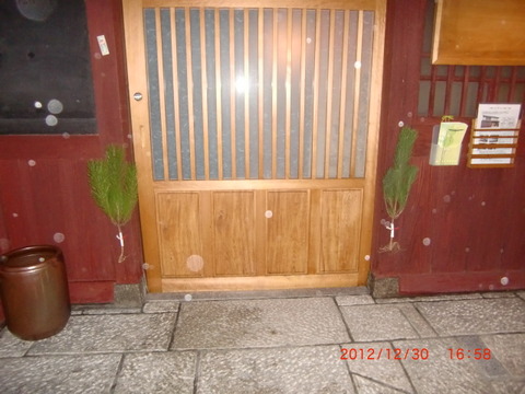 2012_1230_165816-CIMG3810