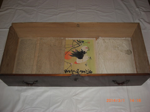 2014_0301_141630-CIMG2232