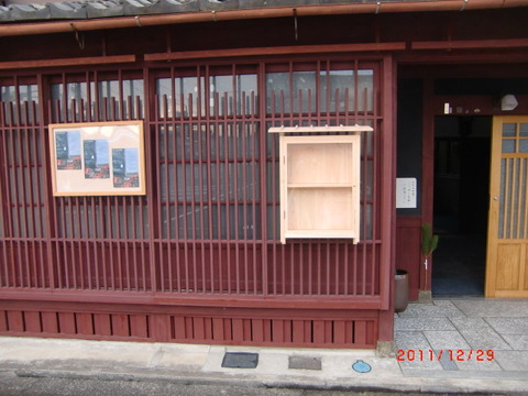 2011_1229_155524-CIMG2760