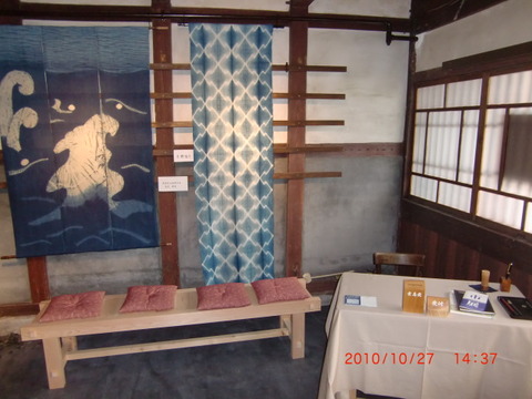 2010_1027_143737-CIMG1660