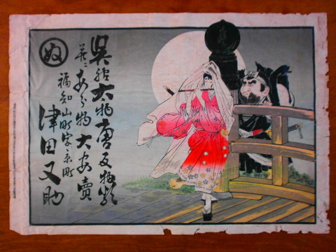 2014_0816_173836-P8160057