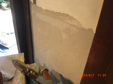 2013_0807_113141-CIMG1358 - コピー