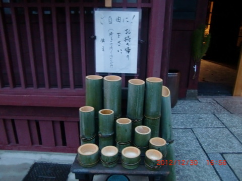 2012_1230_165626-CIMG3808