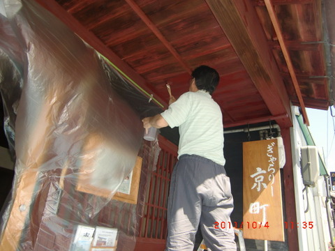 2011_1004_113544-CIMG2530