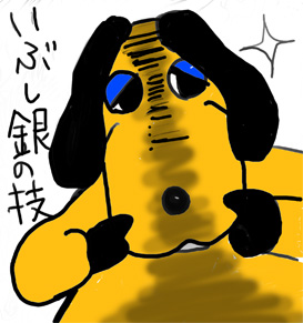 マジすか 龍場 マジすか 龍場