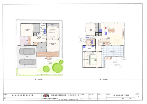 松井様提案図面