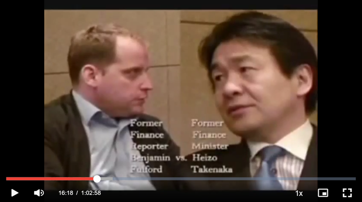 フルフォード＆竹中平蔵