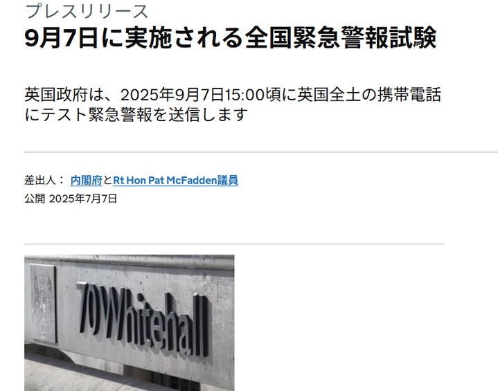 スクリーンショット (731)