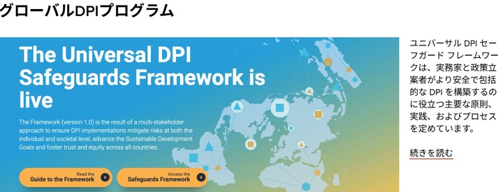 スクリーンショット (880)