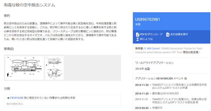 Screenshot_(1554)[1]