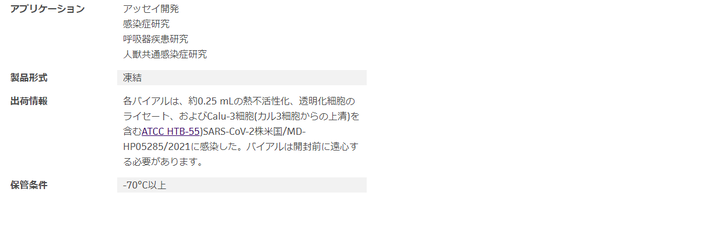 Screenshot (520)