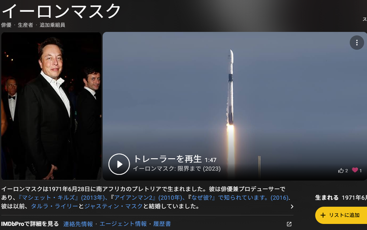 スクリーンショット (915)