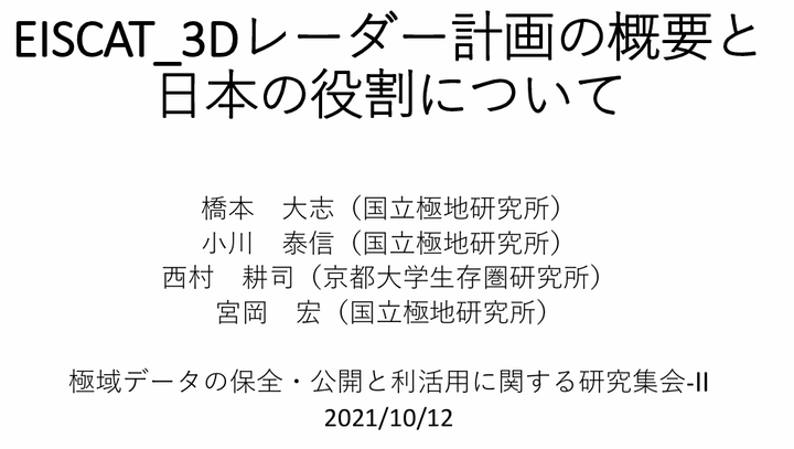 スクリーンショット (1058)