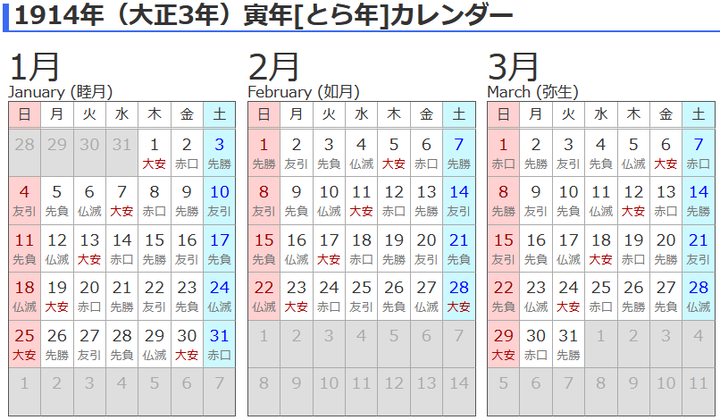 スクリーンショット (1541)
