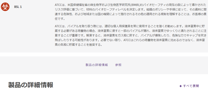 Screenshot (521)
