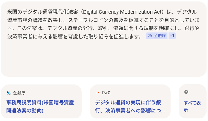 スクリーンショット (1392)