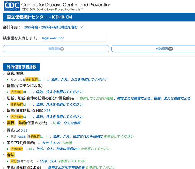 スクリーンショット (955)